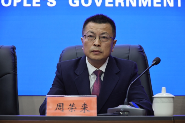 安全生产-周荣来.JPG